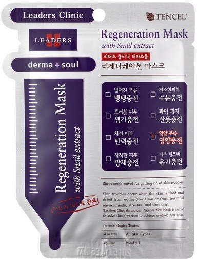 

KeraSys Leaders Derma Soul Regeneration Mask