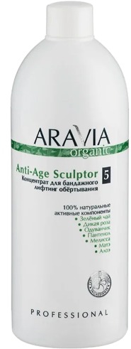 

Aravia Organic AntiAge Sculptor