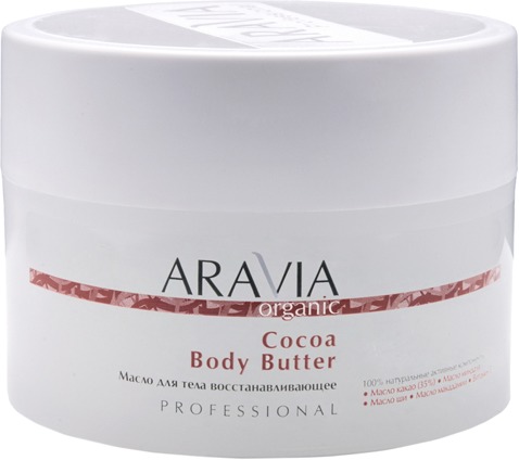 

Aravia Organic Cocoa Body Butter