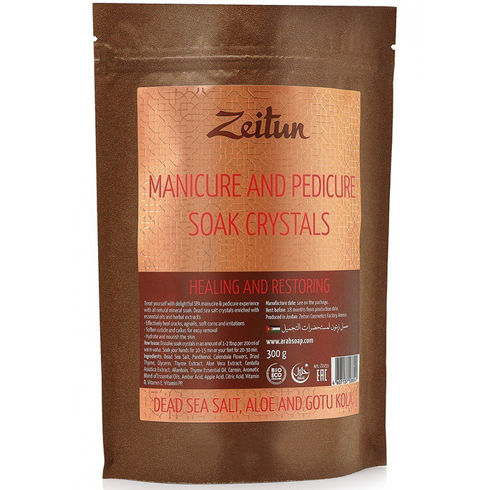 

Zeitun Manicure and Pedicure Soak