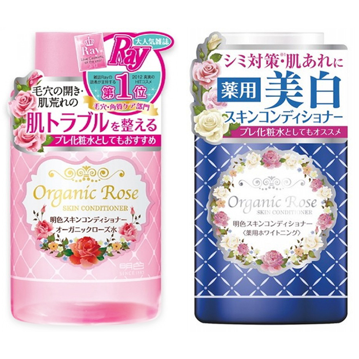 

Meishoku Organic Rose Skin Conditioner