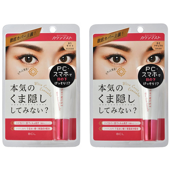 

BCL Ultra Cover Concealer