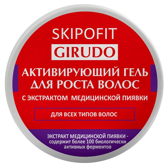 

Гель Skipofit активирующий гель для роста волос с экстрактом медицинской пиявки