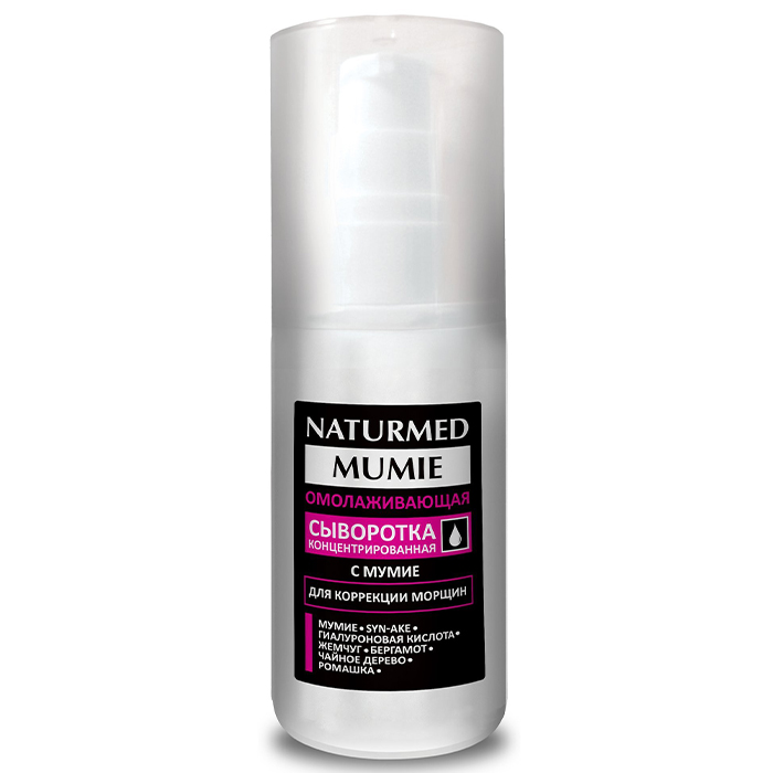 

Сыворотка Naturmed сыворотка с мумие