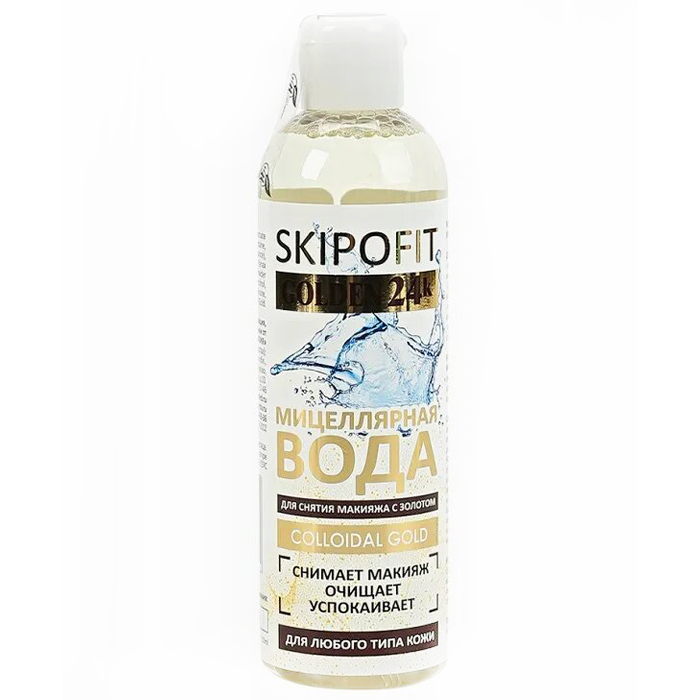 

Мицеллярная вода Skipofit мицеллярная вода с золотом