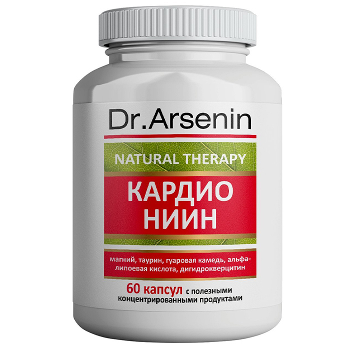 

Dr Arsenin