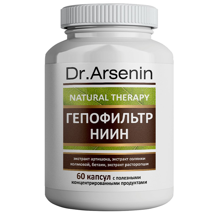 

Dr Arsenin
