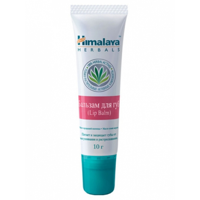 

Бальзам Himalaya бальзам для губ