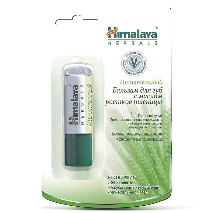 

Бальзам Himalaya питательный бальзам для губ
