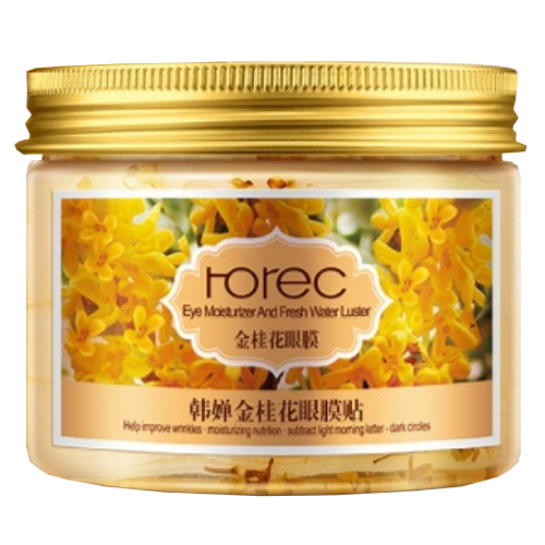 

Rorec Eye Patches