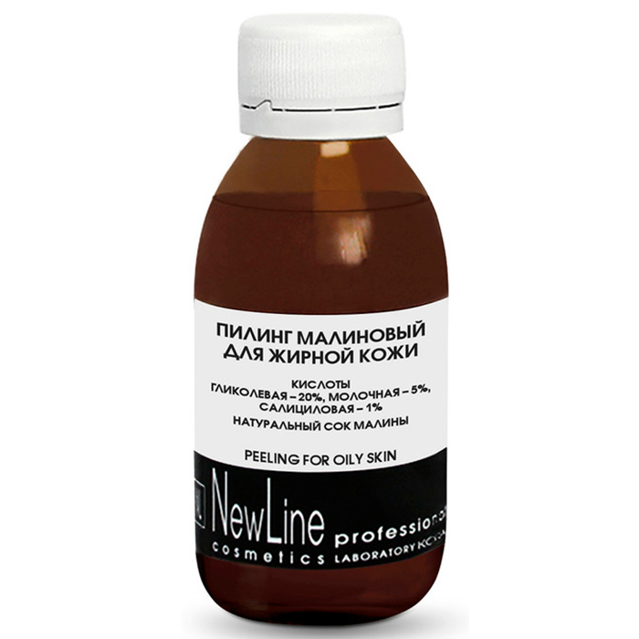 

Пилинг New Line пилинг малиновый для жирной кожи