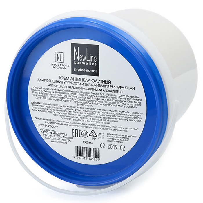 

Крем New Line крем антицеллюлитный для выравнивания рельефа кожи и коррекции фигуры