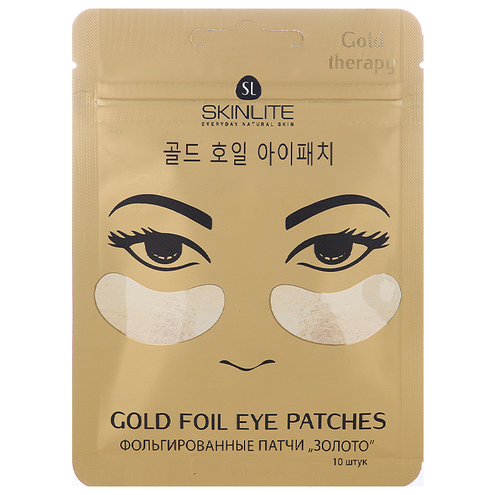 

Skinlite Gold Foil Eye Patches