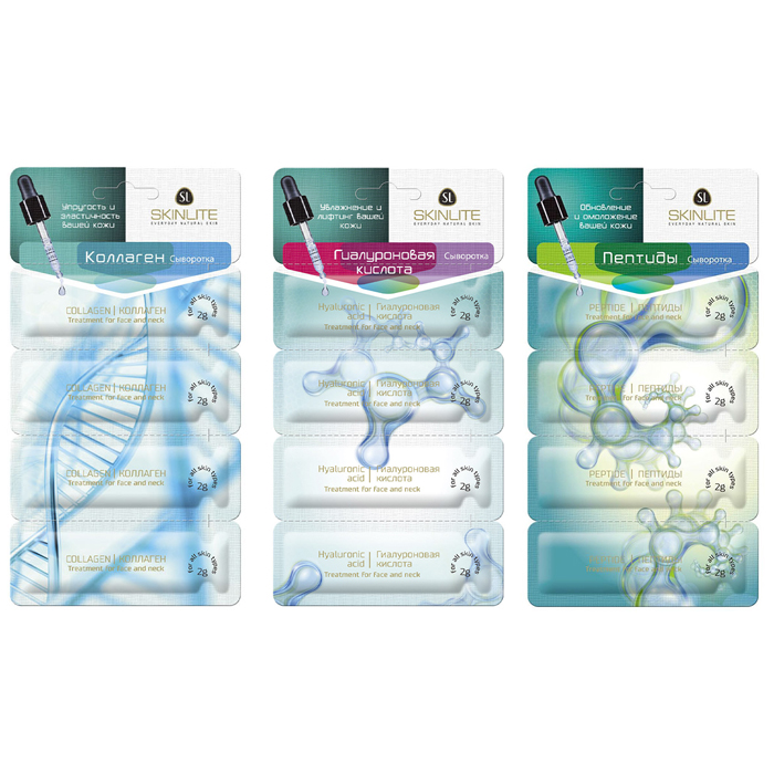 

Skinlite Treatment For Face And Neck