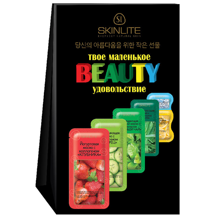 

Skinlite Beauty