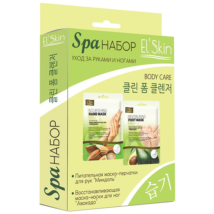

SPA Elskin SPA