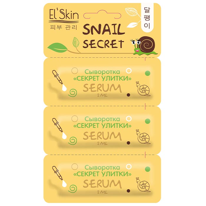 

Elskin Snail Secret Serum