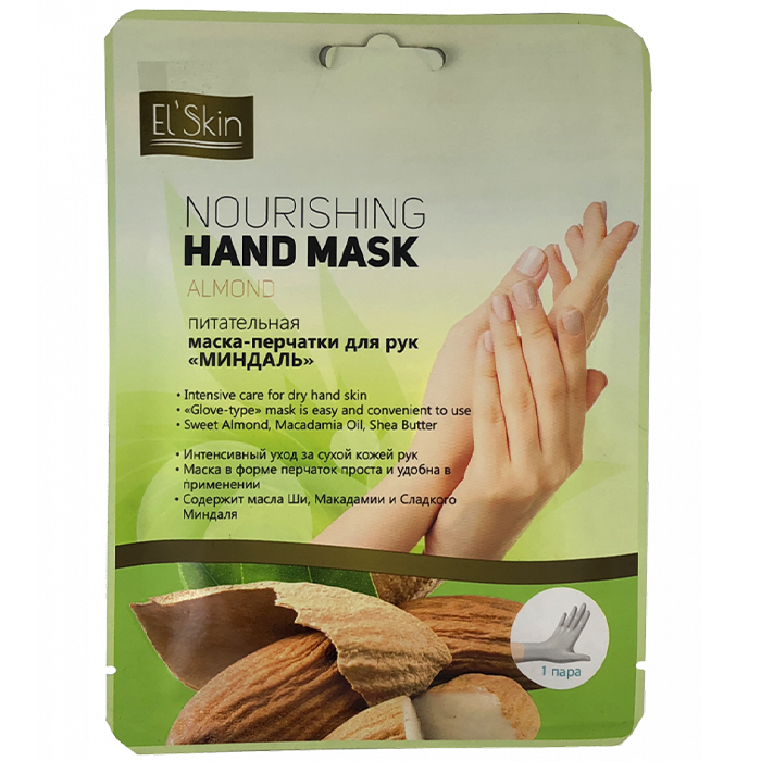 

Elskin Almond Nourishing Hand Mask