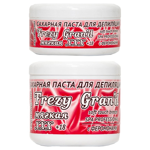 

Frezy Grand