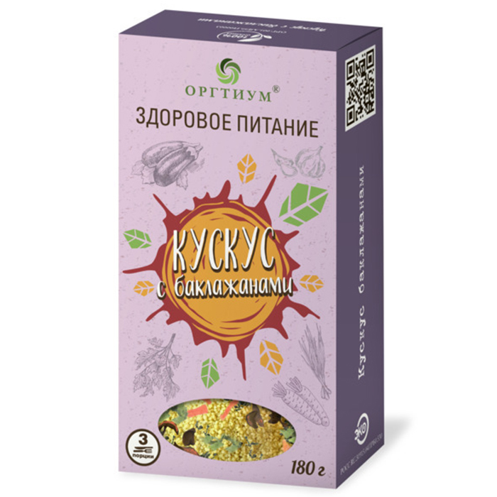 

Кускус Оргтиум кускус с баклажанами