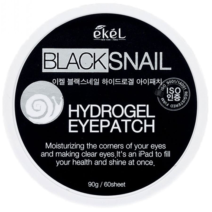 

Ekel Eye Patch Black Snail