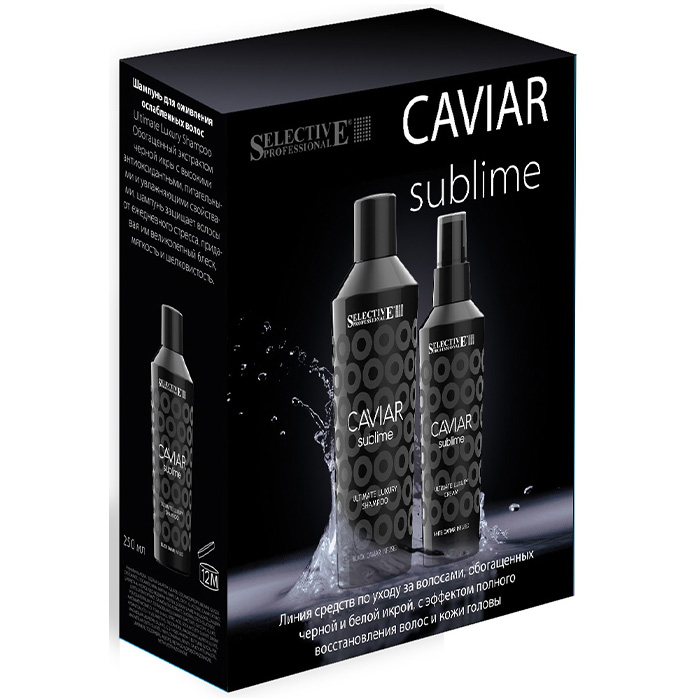 

Selective Professional Caviar Sublime Set