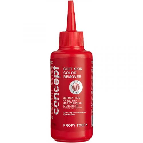 

Concept Soft Skin Color Remover