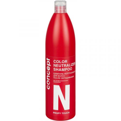 

Concept Color Neutralizer Shampoo