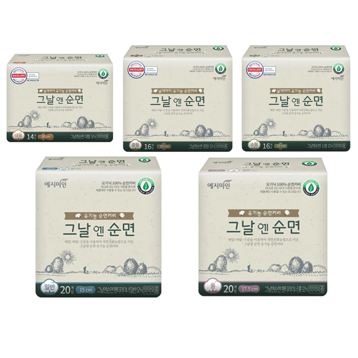 

Yejimiin Cotton On The Day Organic Sanitary Pads