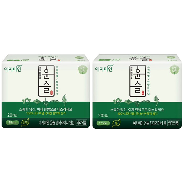 

Yejimiin Panty Liner Herb Daily Pads