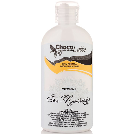 

ChocoLatte Sun SPF