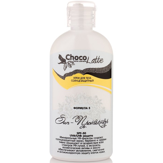

ChocoLatte Sun SPF