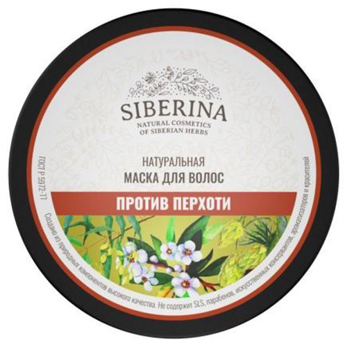 

Маска Siberina маска для волос Против перхоти