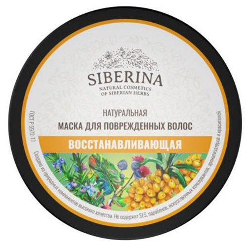 

Маска Siberina маска Для поврежденных волос
