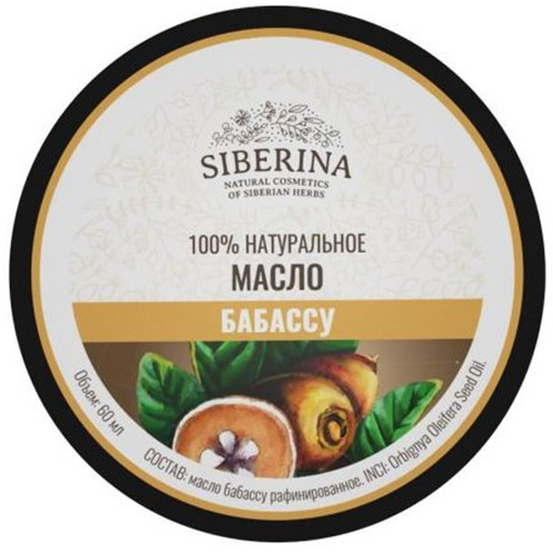 

Масло Siberina масло бабассу рафинированное