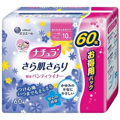 

Megami Elle Air