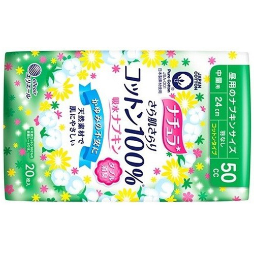 

Megami Elle Air