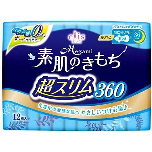 

Megami Elis Megami Ultra Slim Super