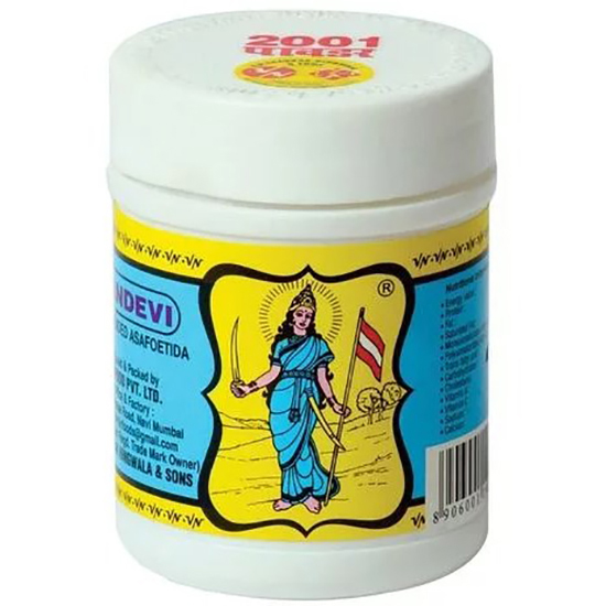 

Vandevi Brown Powder