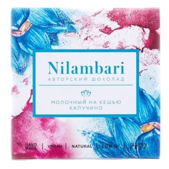 

Шоколад Nilambari шоколад молочный на кешью Капучино