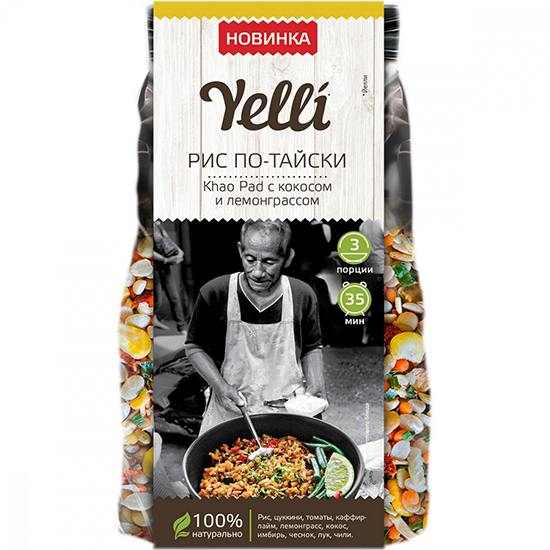 

Yelli Khao Pad