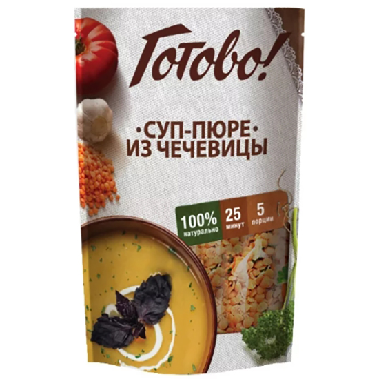 

Суп-пюре Готово! Суп-пюре из чечевицы