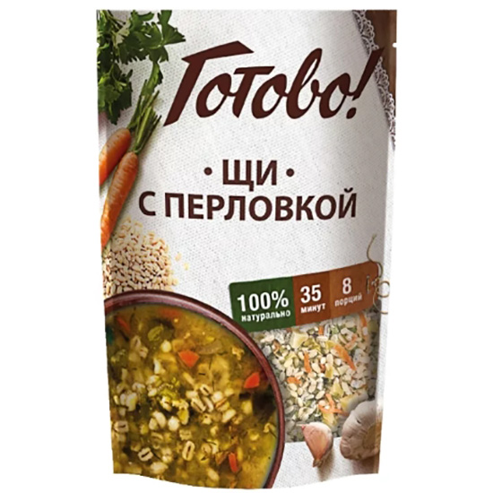 

Щи Готово! Щи с перловкой