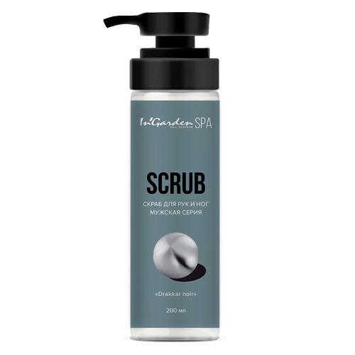 

Ingarden Savage Hand and Foot Scrub
