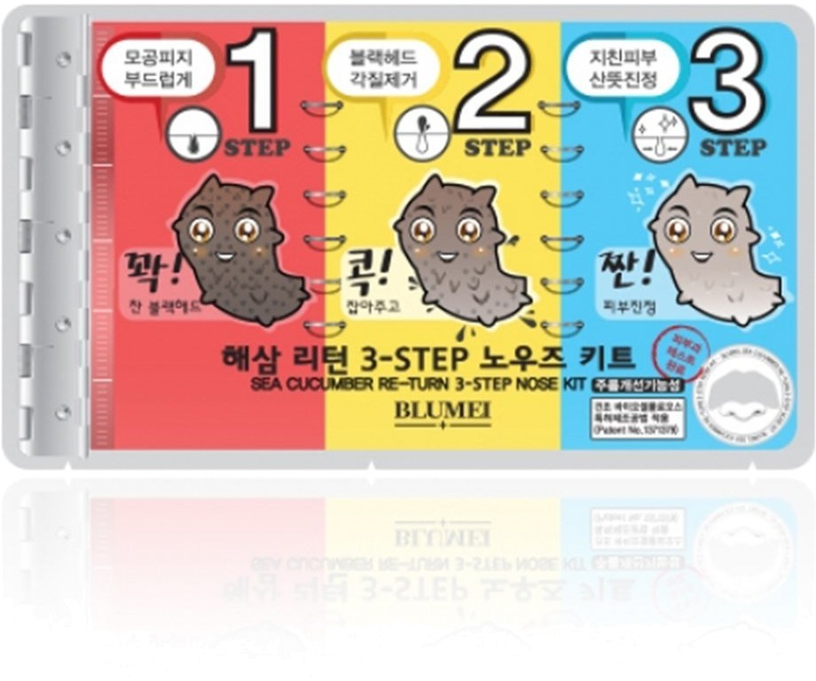 

Blumei Sea Cucumber Return Step Nose Pack