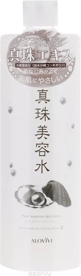 

Alovivi Pearl Essence Skin Lotion