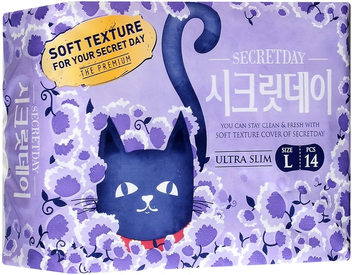 

Secret Day Ultra Slim