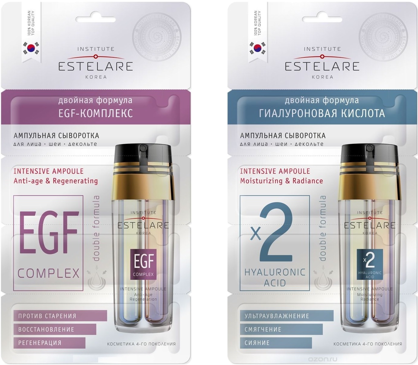 

Estelare Ampoule Face Serum