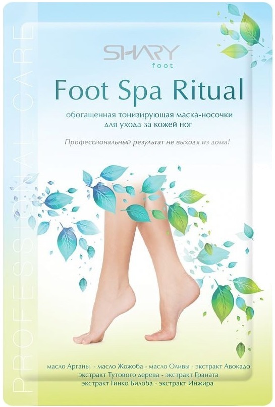 

Shary Foot Spa Ritual