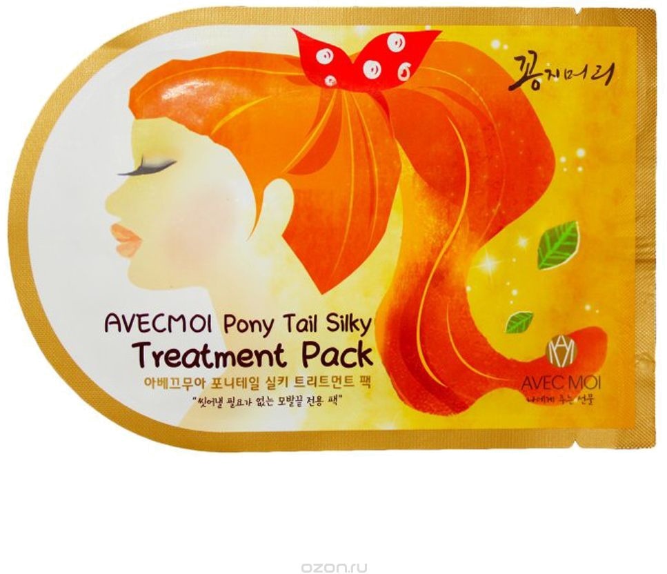 

Avecmoi Pony Tail Silky Treatment Pack